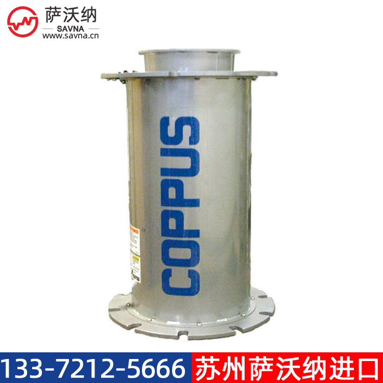 COPPUS MARINE VENTURI船用文丘里風(fēng)機